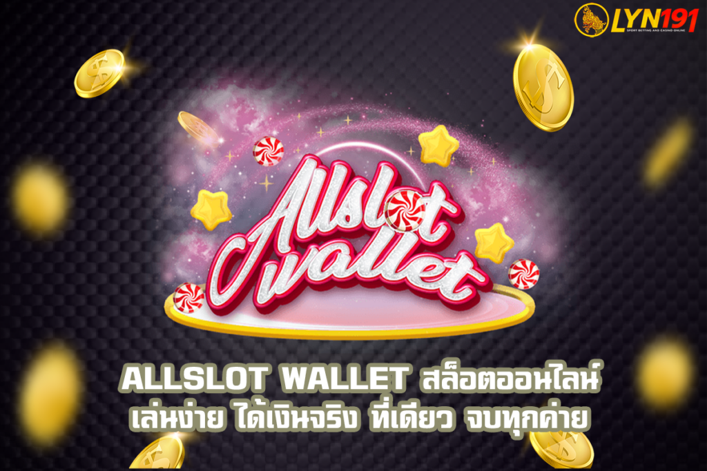 ALLSLOT WALLET