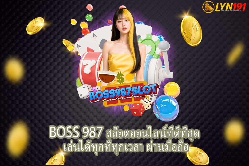 BOSS 987