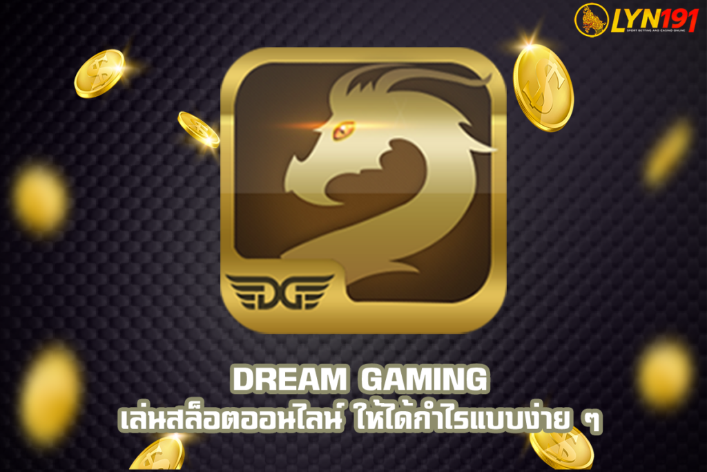 DREAM GAMING