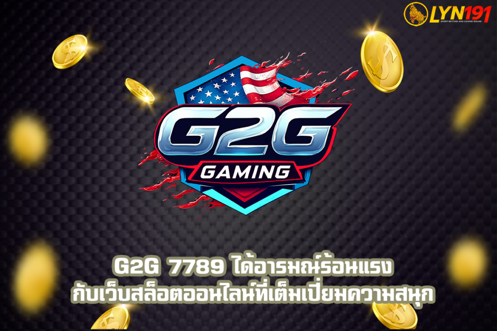 G2G 7789