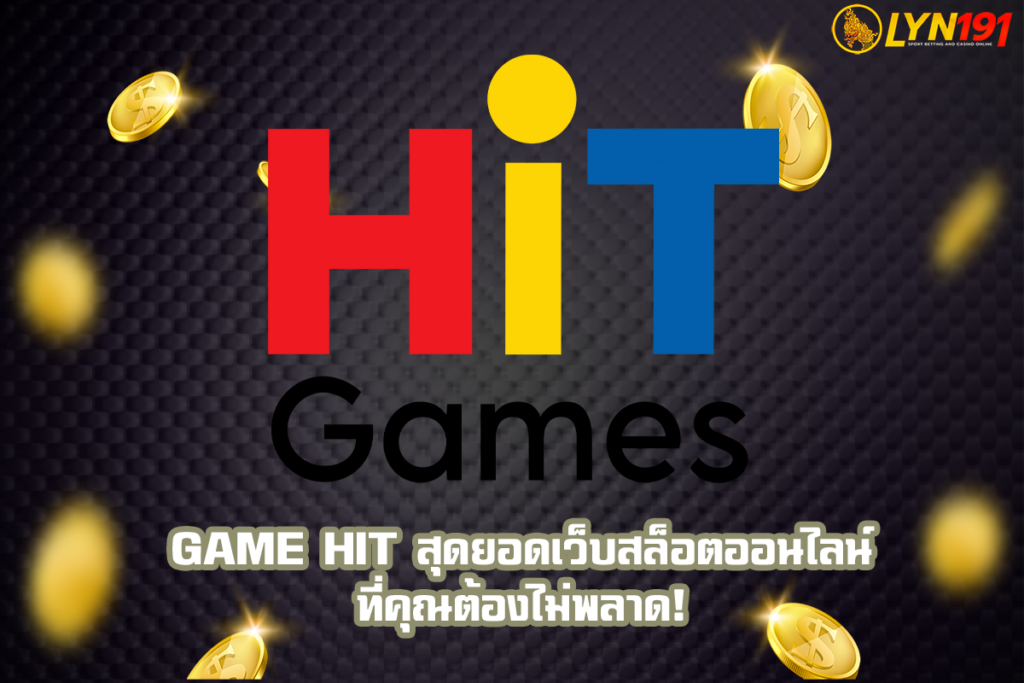 GAME HIT