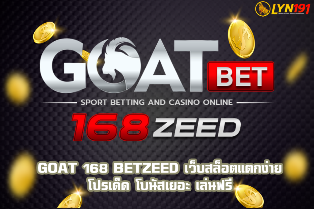 GOAT 168 BETZEED