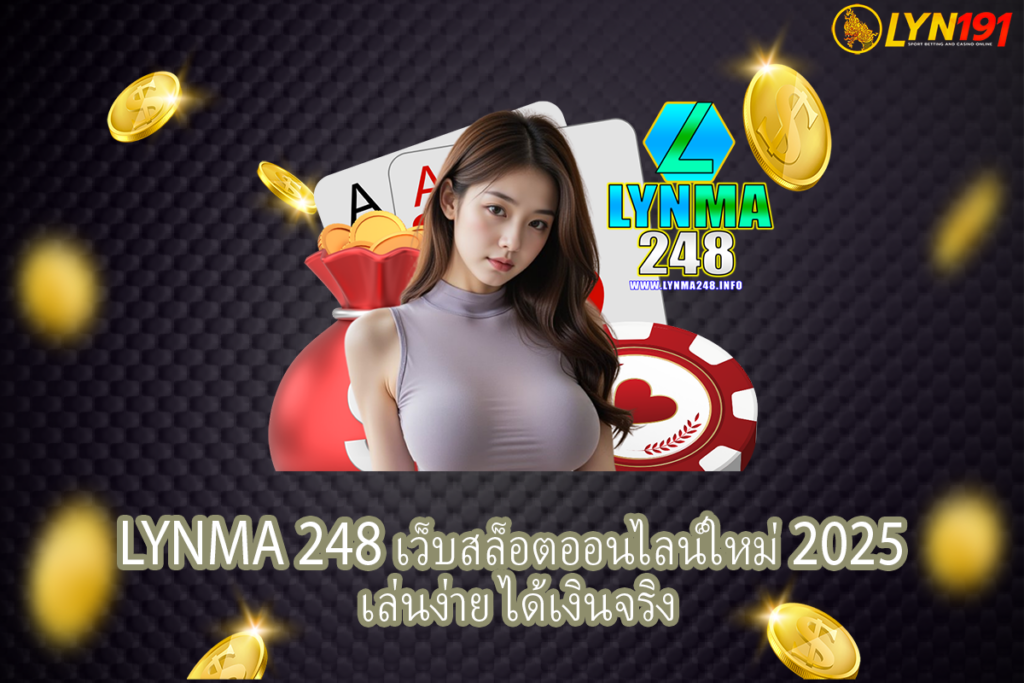 LYNMA 248