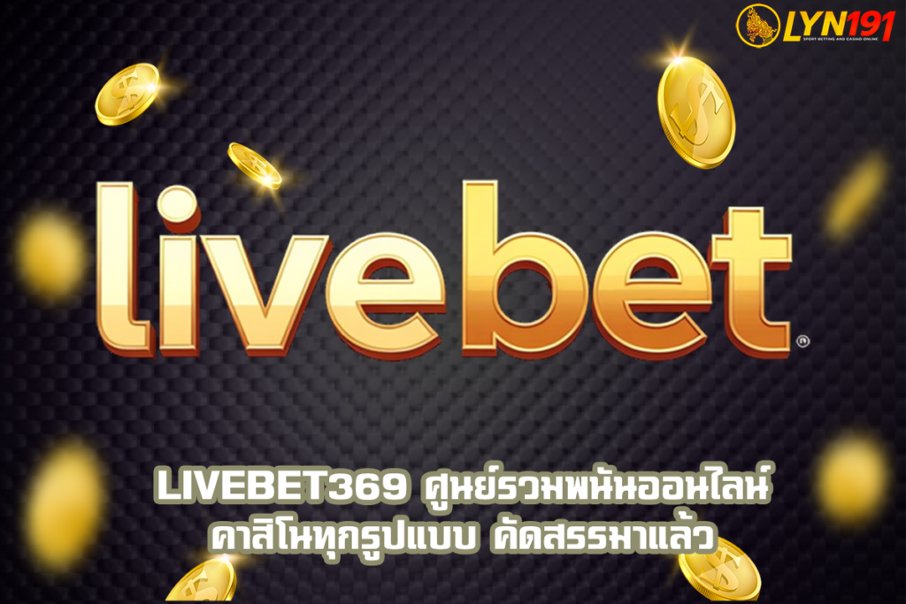 Livebet369