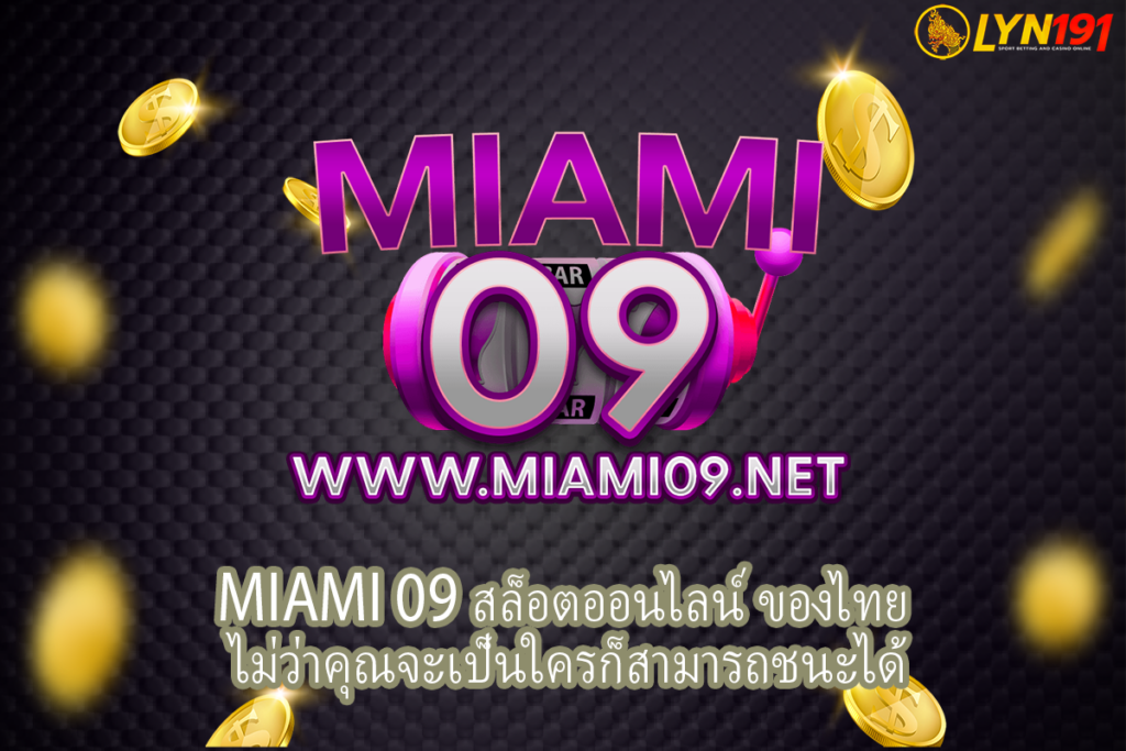 MIAMI 09