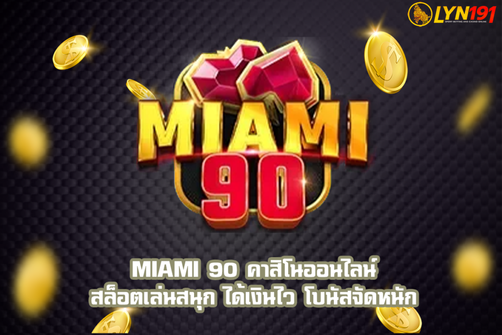 MIAMI 90