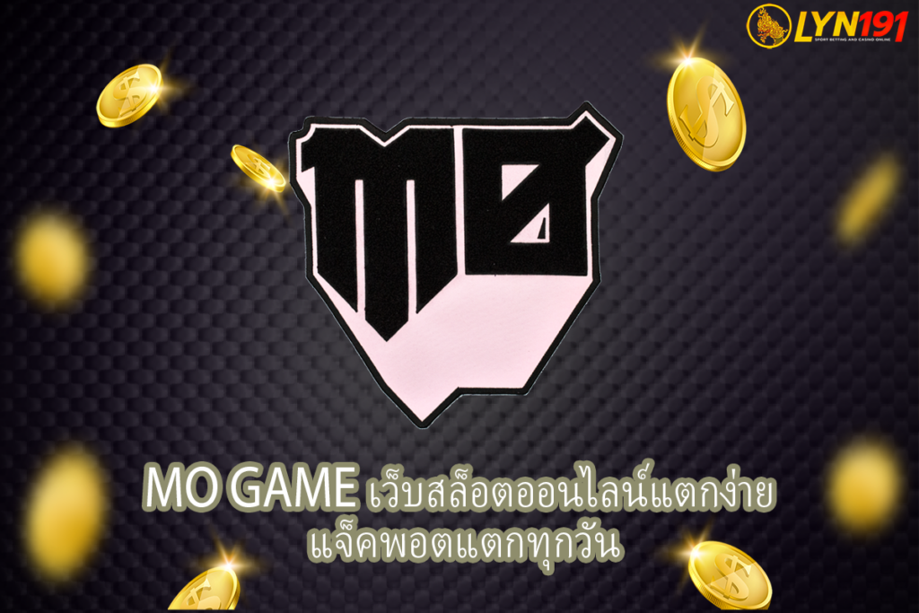 MO GAME