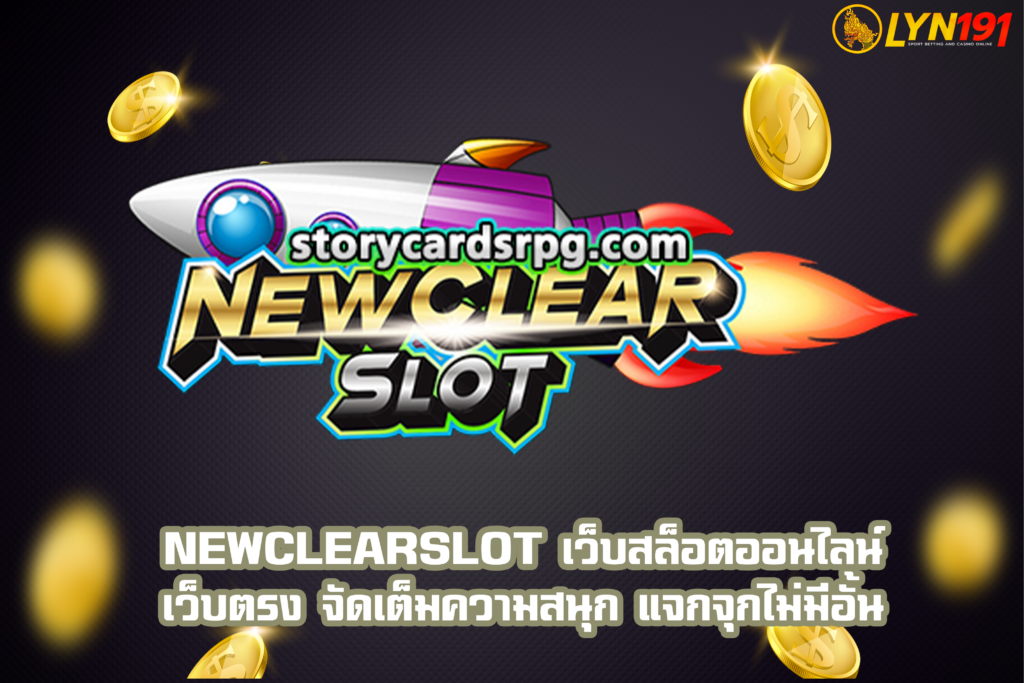 Newclearslot