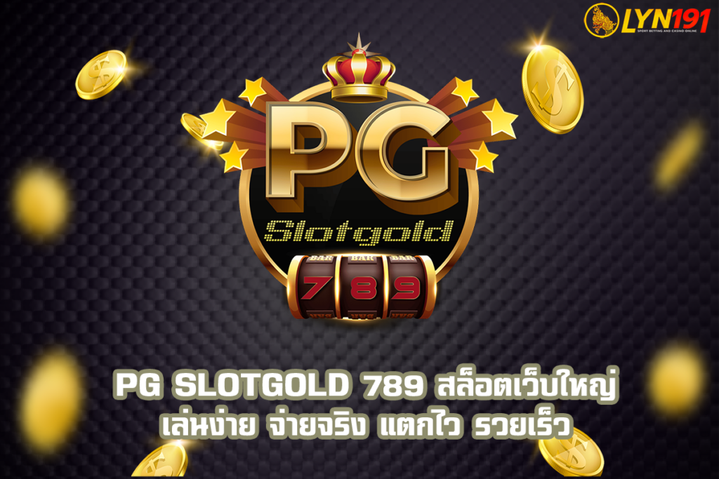 PG Slotgold 789