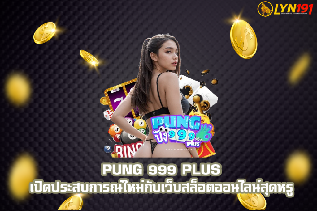 PUNG 999 PLUS