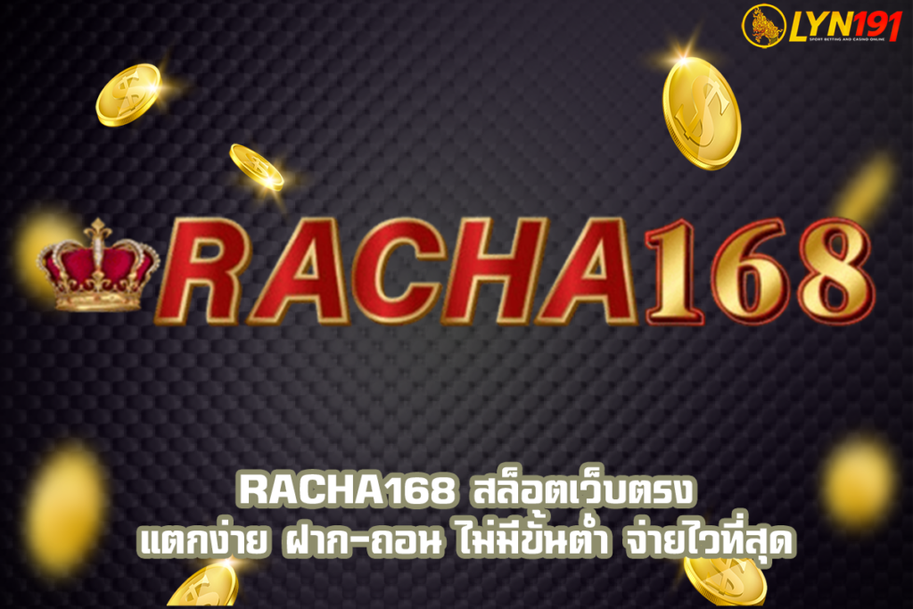 RACHA168