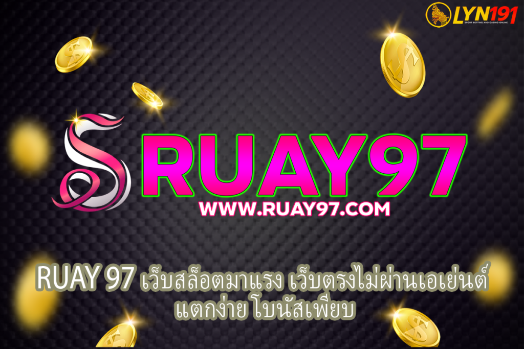 Ruay 97