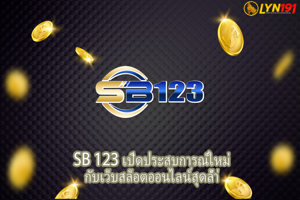 SB 123