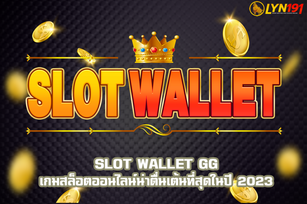 SLOT Wallet GG