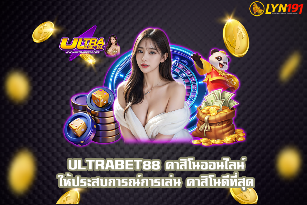 ULTRABET88