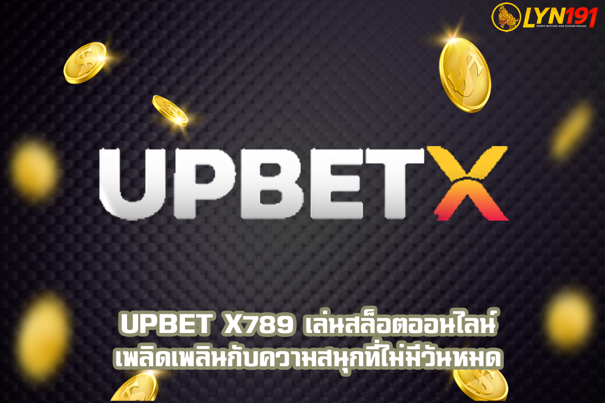 UPBET X789 เล่นสล็อตออนไลน์ เพลิดเพลินกับความสนุกที่ไม่มีวันหมด