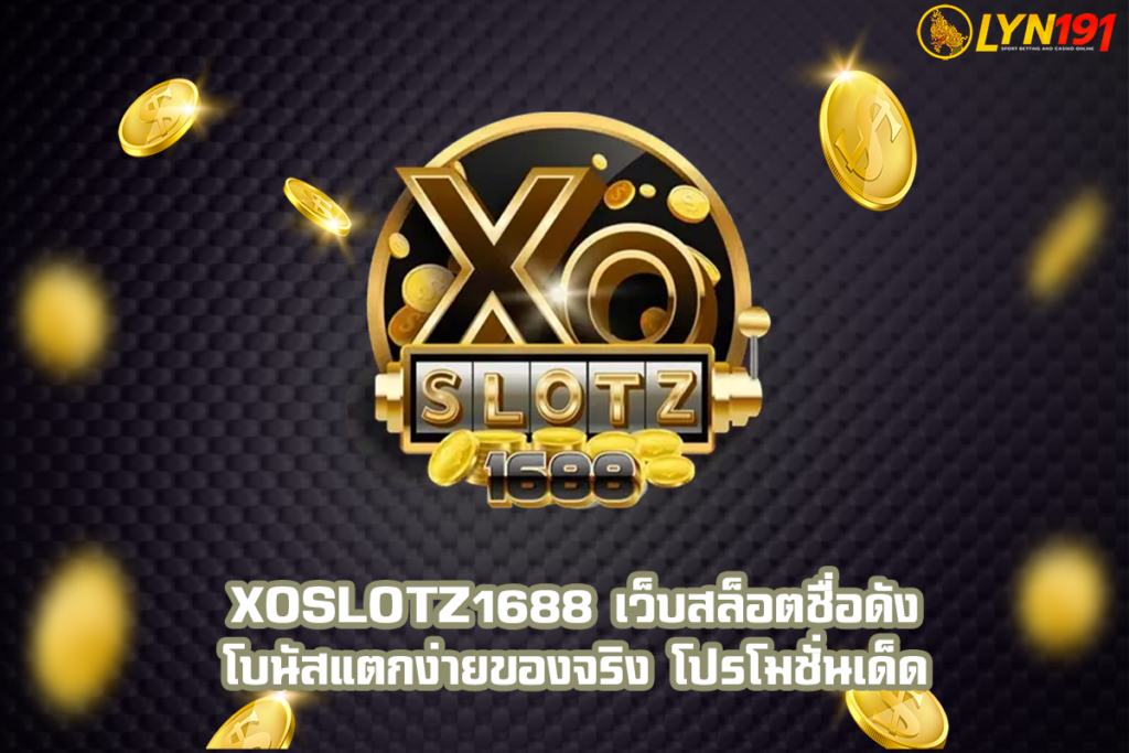 XOSLOTZ1688