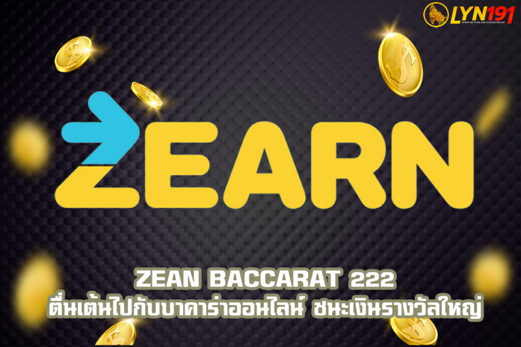 ZEAN baccarat 222
