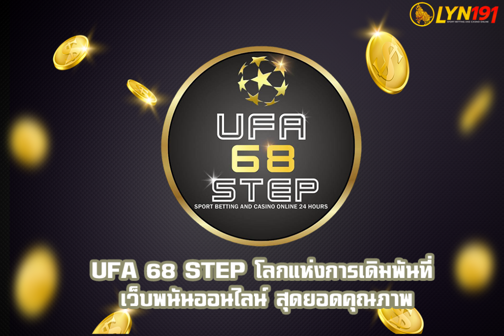 UFA 68 STEP