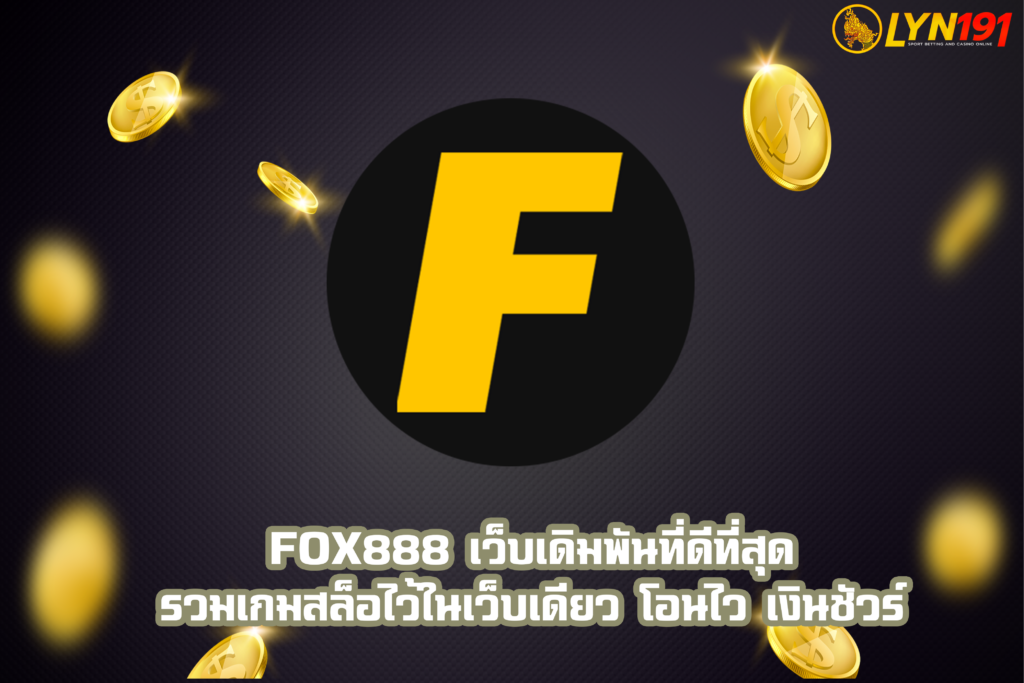 fox888