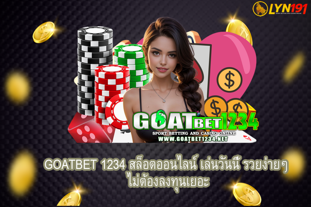 GOATBET 1234