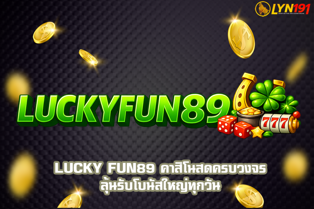 lucky fun89