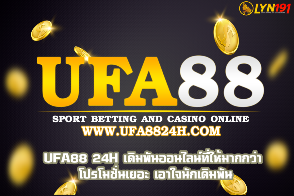 UFA88 24H