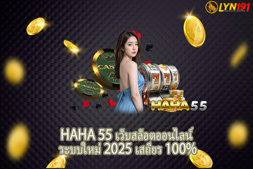 HAHA 55