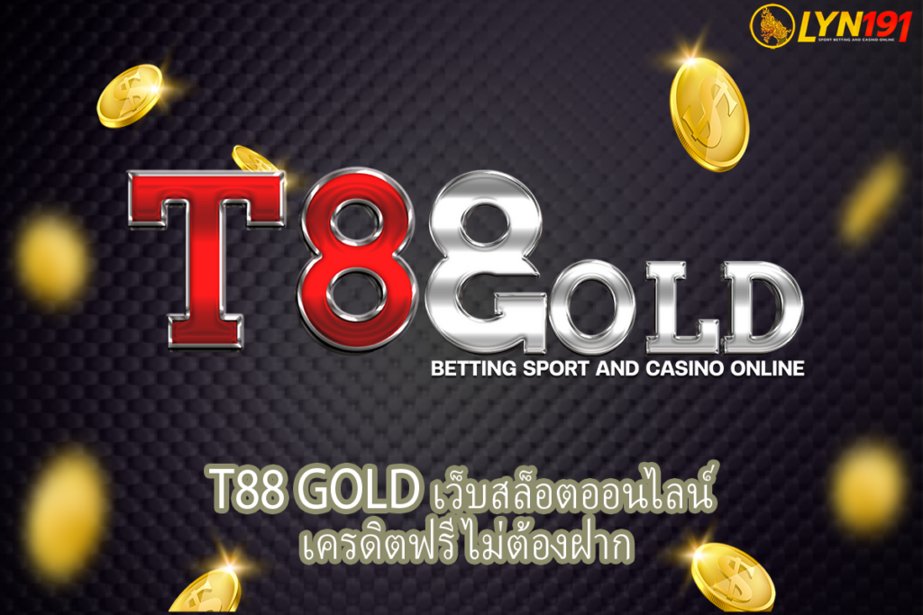 T88 Gold