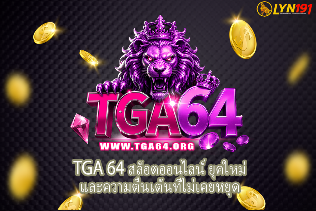 TGA 64