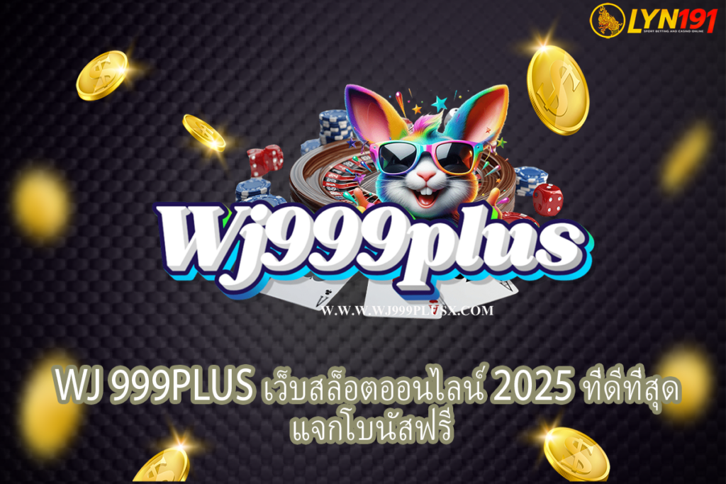 WJ 999Plus